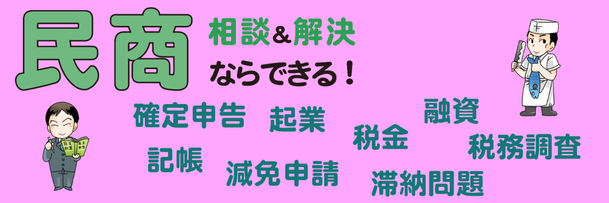 愛商連