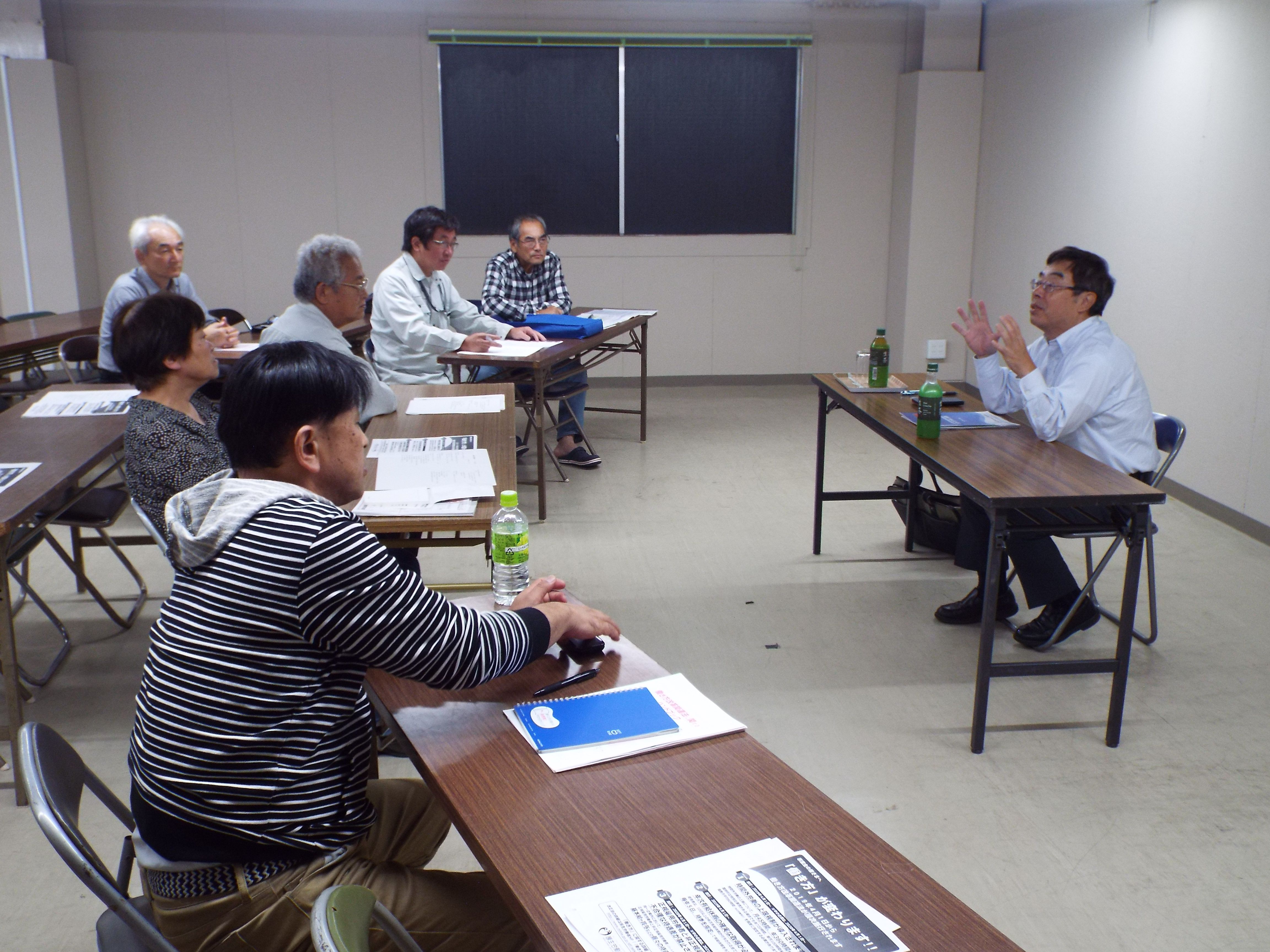 働き方改革学習会